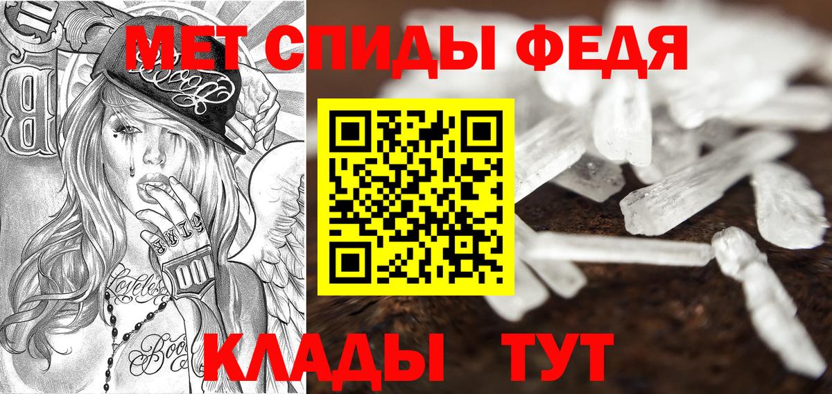 Волжск  Amphetamine Розовый  АМФЕТАМИН  даркнет наркотические препараты  Вход с VPN 