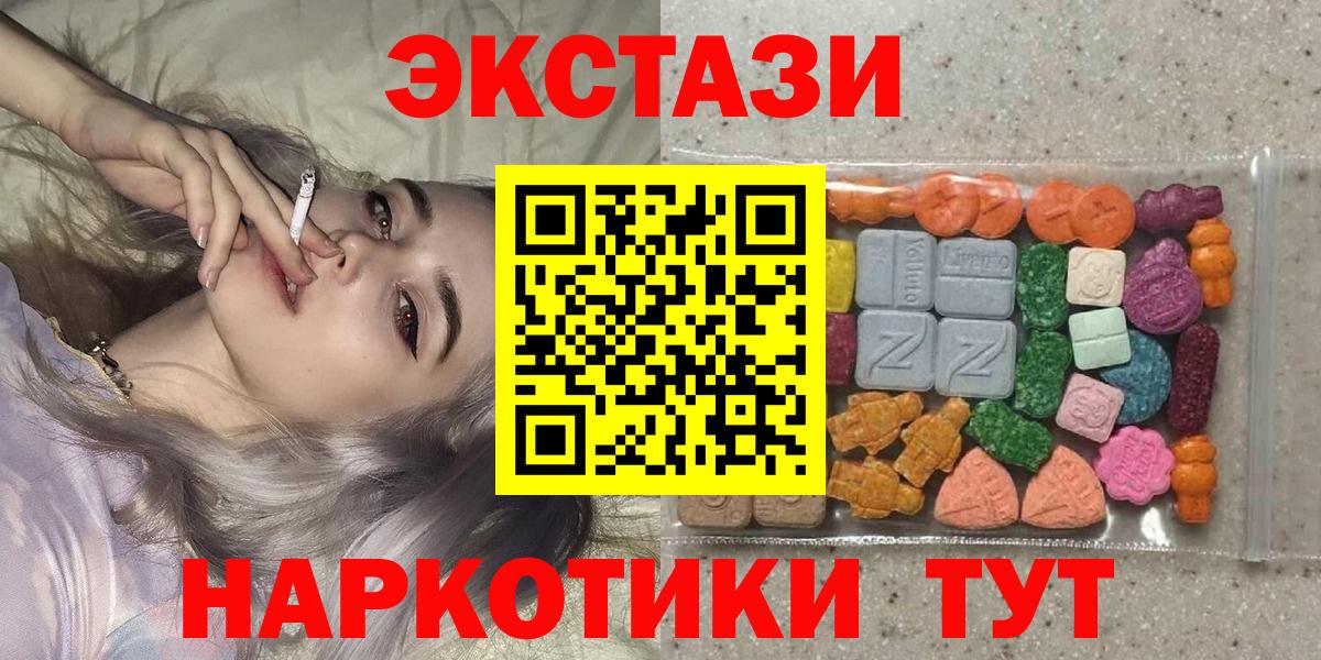 Ecstasy бентли Волжск