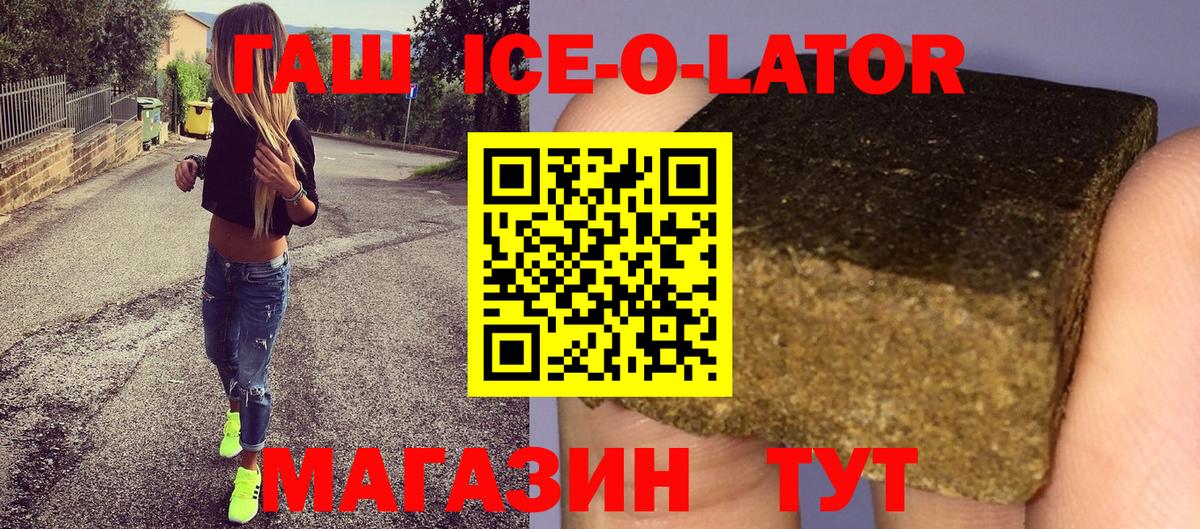 ГАШИШ  A-PVP СК   Вход с VPN  Вейп ТГК  Волжск  Метадон  Мефедрон  МЕФ кристаллы  Бошки Шишки  Cocaine 