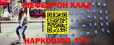 spice Апшеронск
