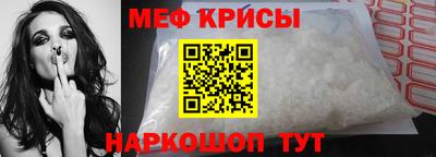 spice Апшеронск