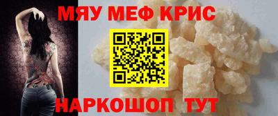 винт Апрелевка