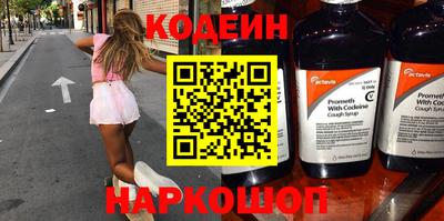 spice Апшеронск