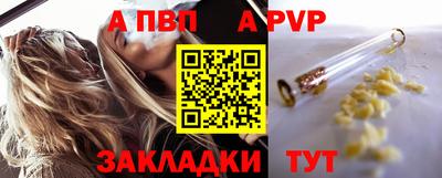винт Апрелевка