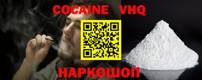 винт Апрелевка