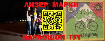 бутик Аргун