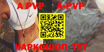бутик Аргун