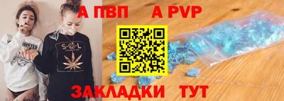 бутик Аргун