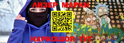 spice Апшеронск