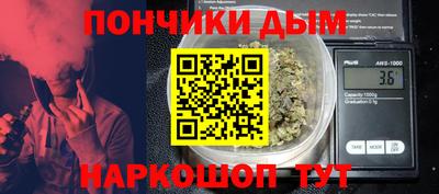 spice Апшеронск