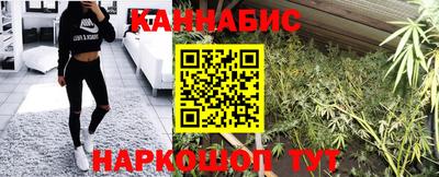 spice Апшеронск