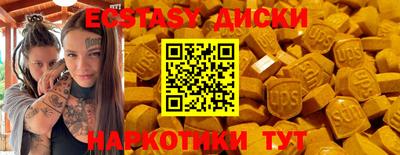 бутик Аргун