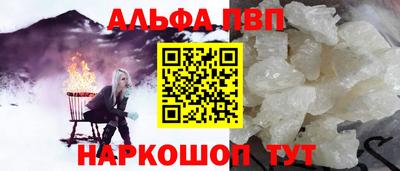 винт Апрелевка