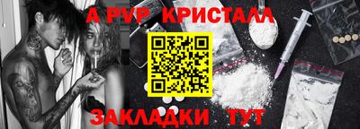 бутик Аргун