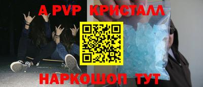 винт Апрелевка