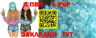 бутик Аргун