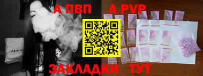 бутик Аргун