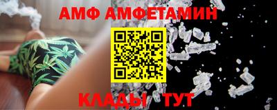 винт Апрелевка