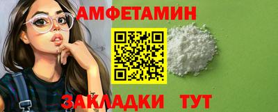 винт Апрелевка