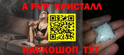бутик Аргун