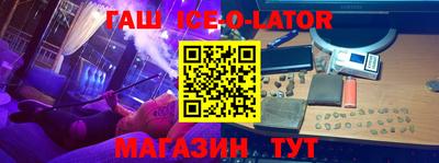 бутик Аргун