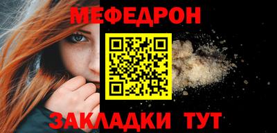 spice Апшеронск