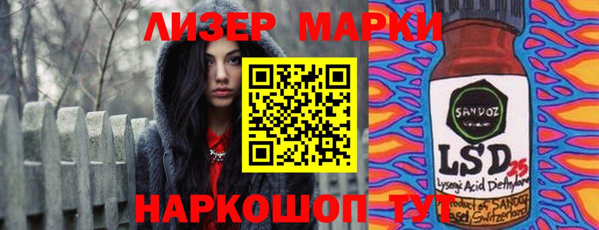 hydra   Вход с VPN  LSD-25 экстази кислота  Волжск  LSD-25 экстази кислота 