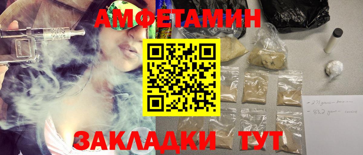 Первитин витя Волжск