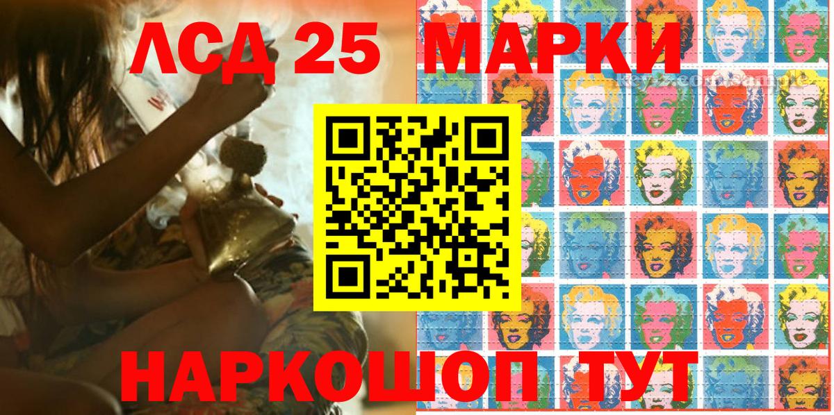 Марки NBOMe 1500мкг Волжск