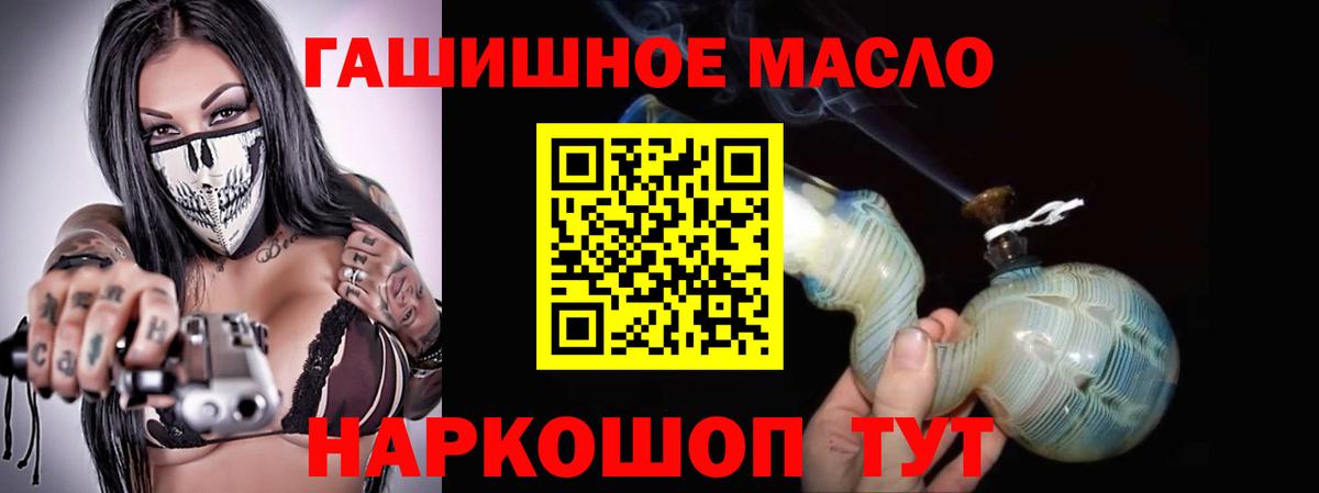 Дистиллят ТГК вейп Волжск