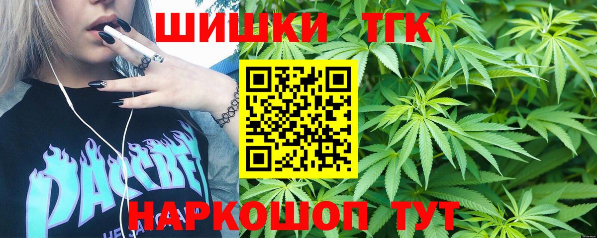 Канабис VHQ Волжск