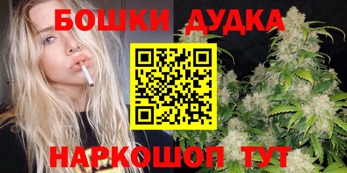 Канабис ГИДРОПОН  Бошки марихуана планчик  Волжск  Вход с VPN  МАРИХУАНА конопля 